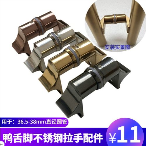 大门拉手鸭舌脚固定脚有框门配件
