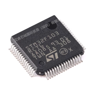 APM32F103RET6 LQFP-64工厂现货BOM表配单拍前请先询价可开票