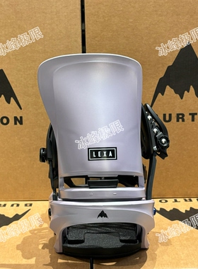 W26 Burton LEXA  女子固定器