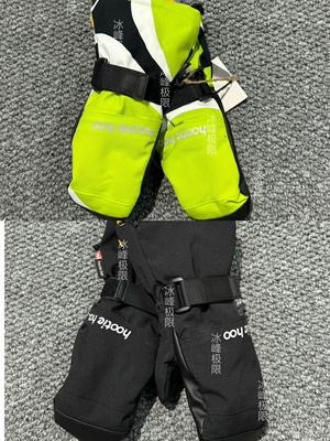 W25 Hootie Hoo Kids bearclaw mitten 滑雪手套