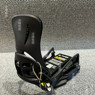 W26 Burton step on Genesis est 双背板男款快穿固定器