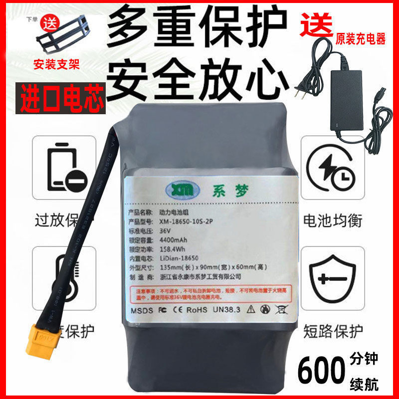 双轮新款锂电池36V通用42V大容量滑板电瓶儿童漂移扭扭车电动车