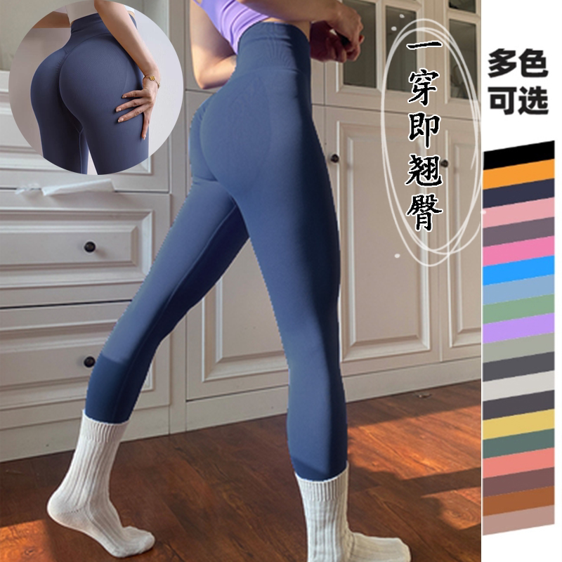 臀王四代高定蜜桃裤针织高腰无缝提臀弹力褶皱菊花健身瑜伽训练裤图片