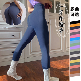 臀王四代高定蜜桃裤针织高腰无缝提臀弹力褶皱菊花健身瑜伽训练裤