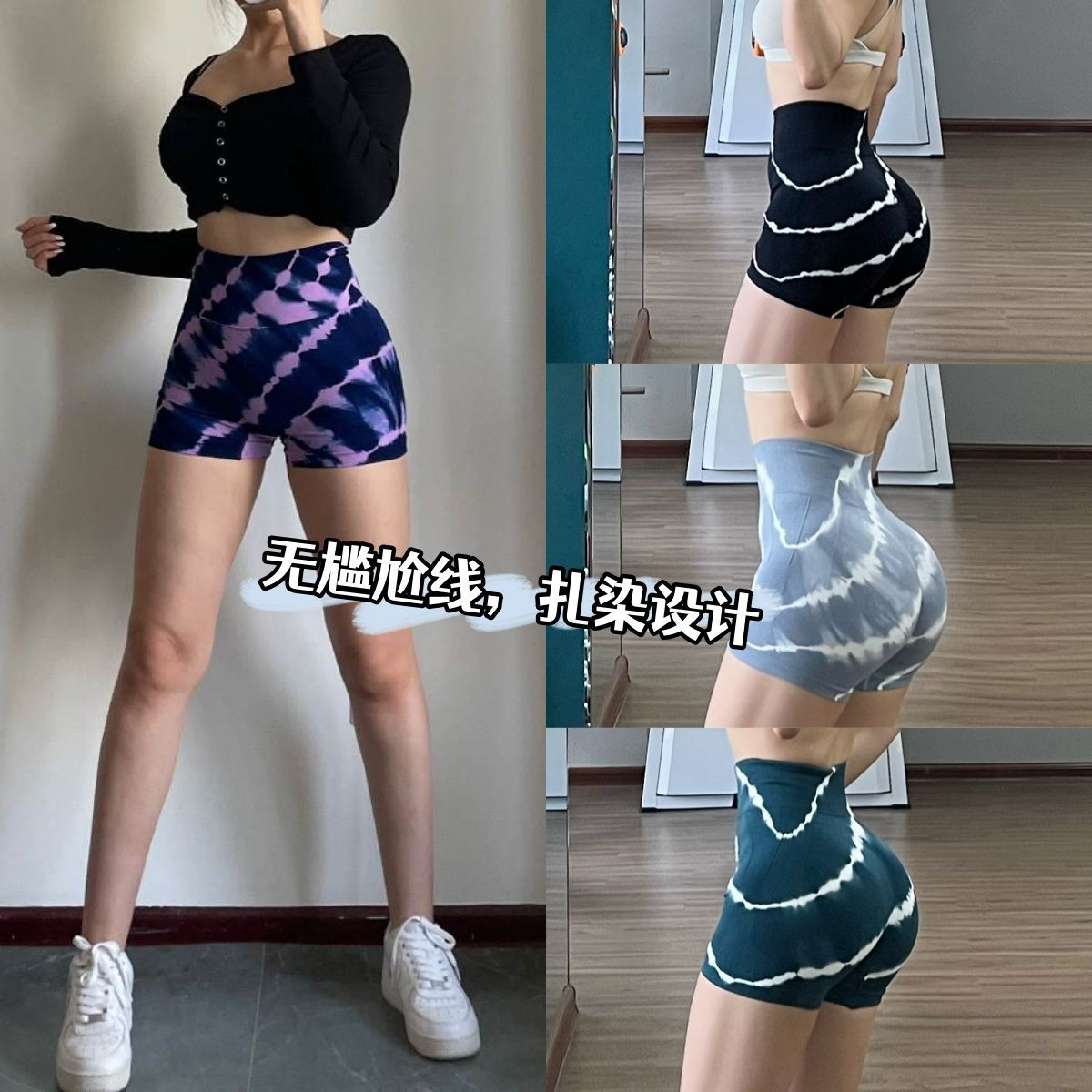 辣妹印花三分高腰收腹提臀蜜桃臀短裤欧美性感运动瑜伽跑步健身裤