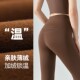 运动加绒瑜伽裤 女秋冬 高腰提臀收腹高弹紧身保暖跑步打底健身裤