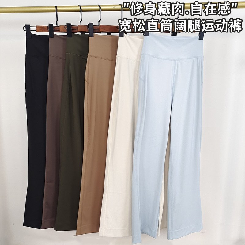 宽松阔腿裤户外速干跑步训练休闲直筒裤垂感健身运动长裤瑜伽裤女,运动服/休闲服装,运动长裤,淘宝优惠券,粉丝福利购,淘宝优惠卷