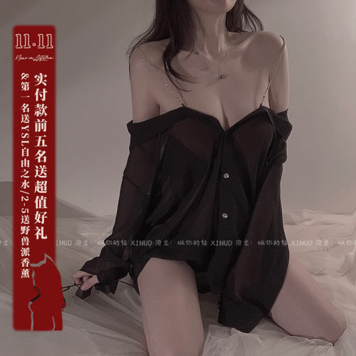 诱惑性感男友风衬衫透光