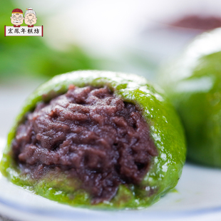 宏凤年糕坊麦苗汁青团子手工制作芝麻豆沙传统糕点点心无锡美食