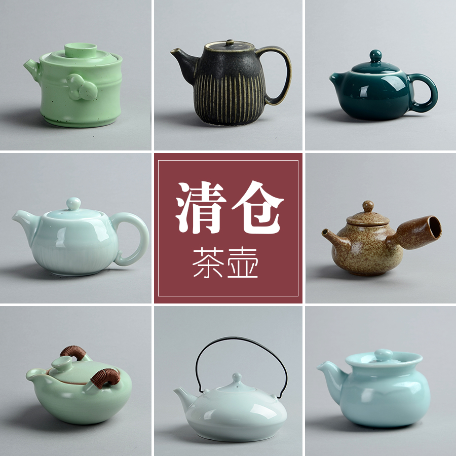 清仓茶壶陶瓷泡茶器白瓷