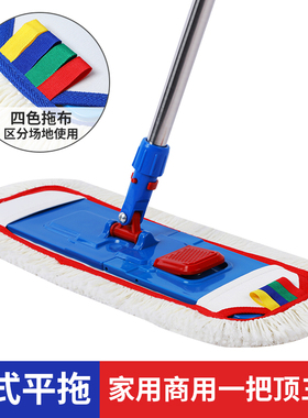 平板拖把2023新款家用尘推酒店工厂办公商用排拖大号拖布推地神器