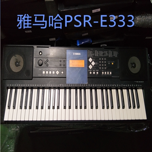 二手电子琴61键力度键电子琴 YAMAHA雅马哈PSR E333