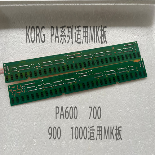 线路板电子琴PA系列按键板MK板