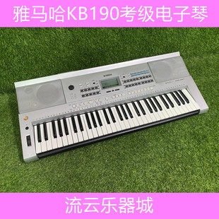 考级琴 190二手61键电子琴 YAMAHA雅马哈KB 正品