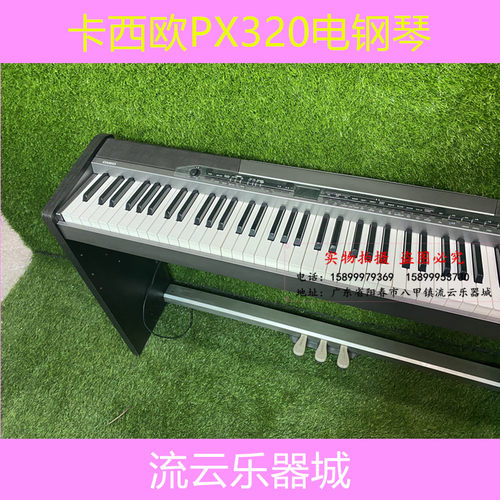 卡西欧88键电子钢琴