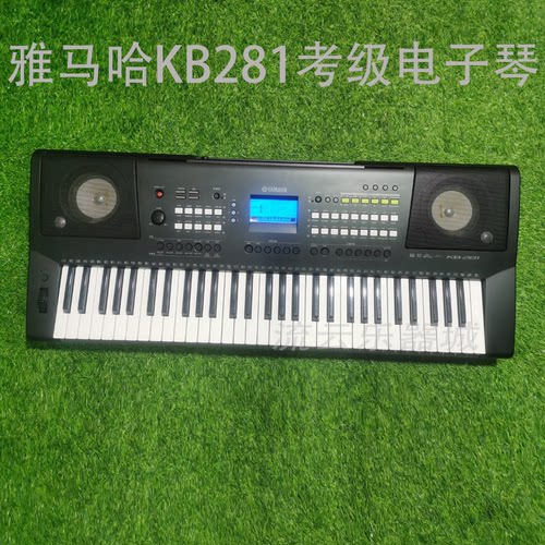 二手YAMAHA雅马哈KB-281力度键盘61键考级电子琴