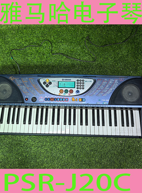 雅马哈 PSR-J20c 电子琴 带灯光二手电子琴 二手演奏家用电子键盘