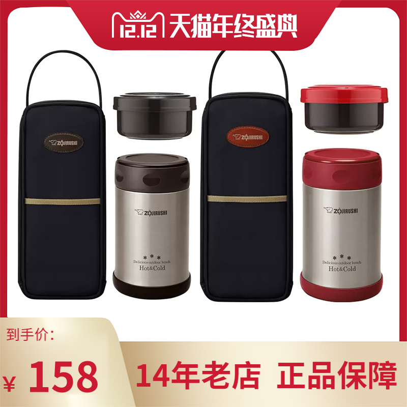 象印焖烧杯 SW-EXE35/50不锈钢食品级保温饭盒闷烧壶焖粥罐500ml