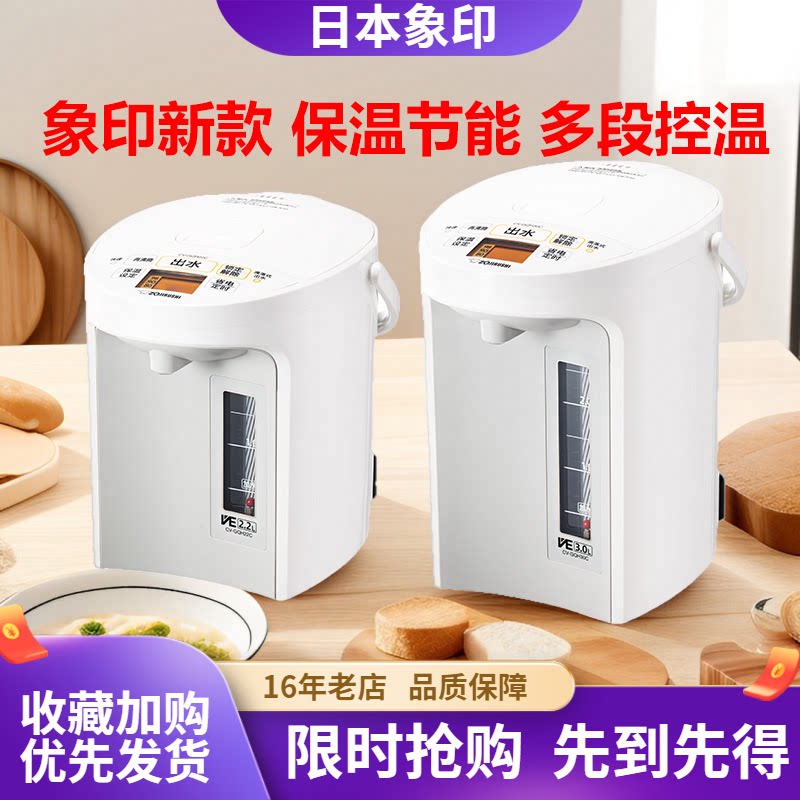 电热水壶家用恒温沸腾除氯开水壶
