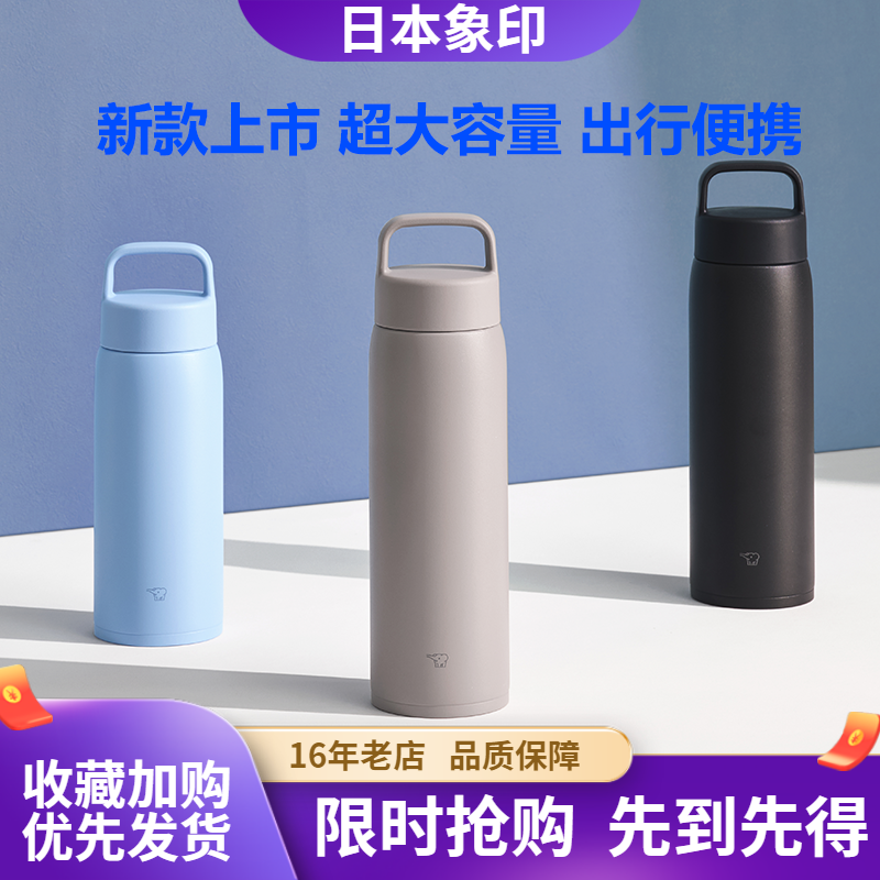 超大容量象印保温杯1000ml出行