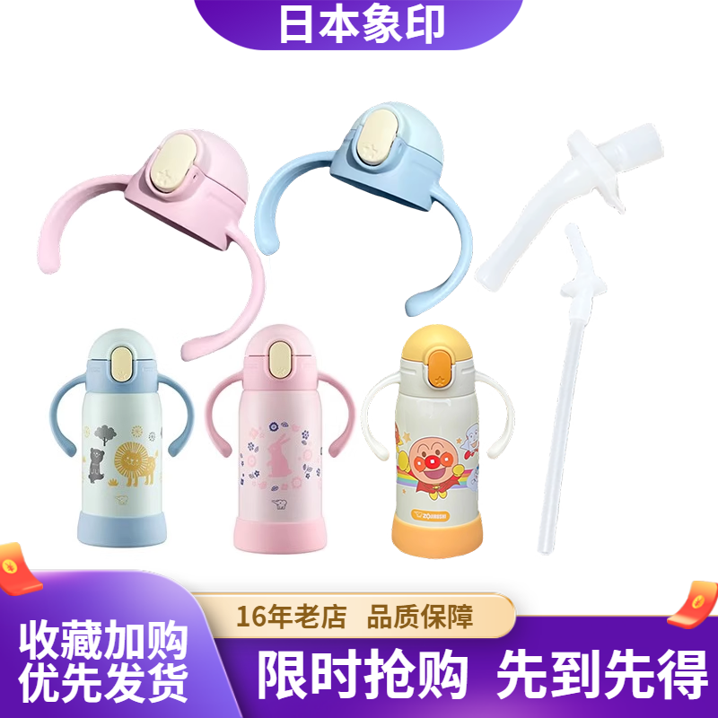 DA30E杯盖底座胶圈吸管原装配件