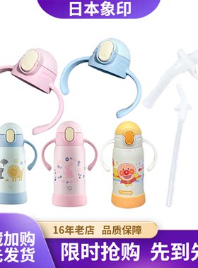 DA30E杯盖底座胶圈吸管原装配件