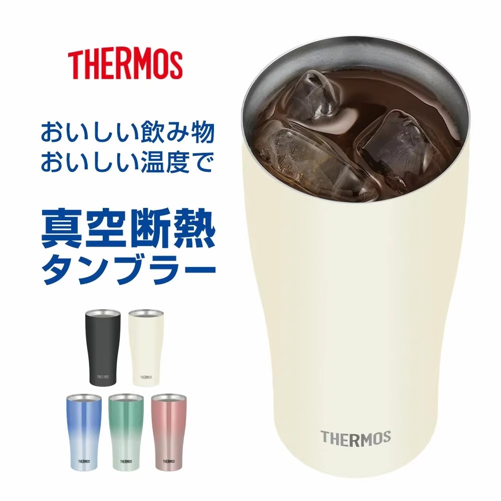 膳魔师不锈钢保温保冷咖啡杯