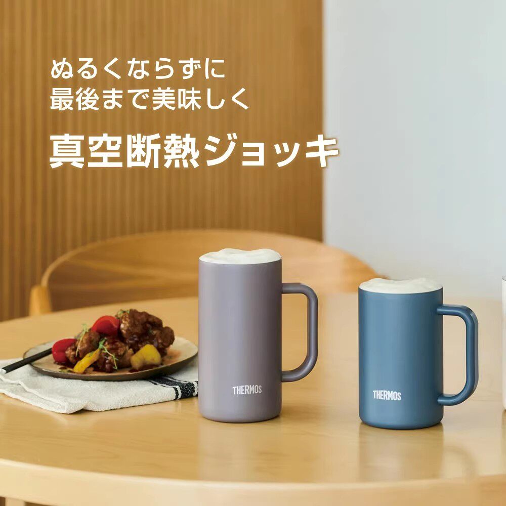2026新款日本膳魔师不锈钢保温保冷啤酒杯可乐饮料咖啡杯JDY-601C