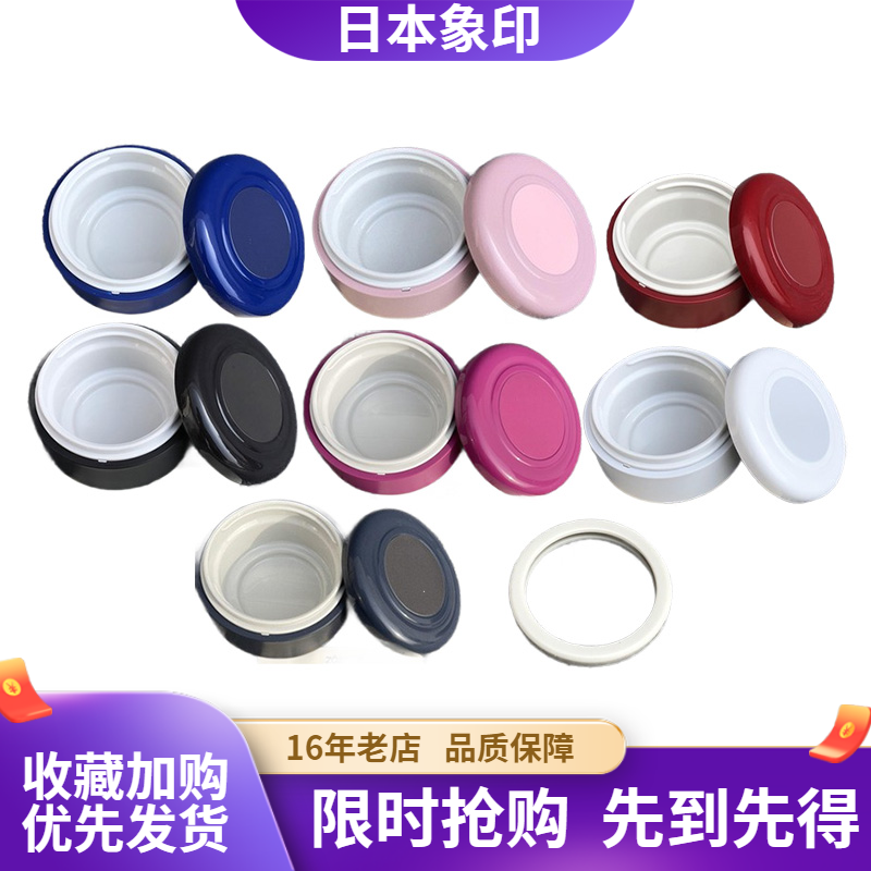 AZE盖子密封圈原装正品杯盖配件