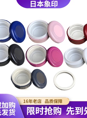 象印保温杯SM-AGE/AZE/AFE/ASE35/50盖子密封圈原装正品杯盖配件