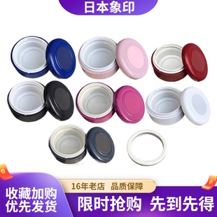 AFE AZE ASE35 50盖子密封圈原装 杯盖配件 象印保温杯SM 正品 AGE