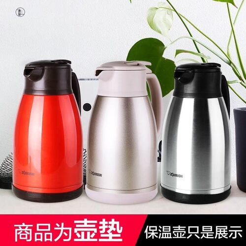 胶壶底保护套适用于象印保温壶
