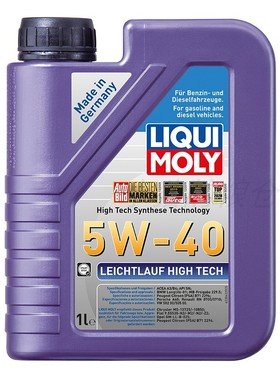 德国力魔高科技雷神全合成5W40机油大众奔驰奥迪宝马保时捷20702