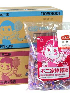 不二家棒棒糖水果味整箱喜铺零食店进货水蜜桃葡萄味哈密瓜特价