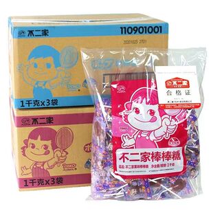 不二家棒棒糖水果味整箱喜铺零食店进货水蜜桃葡萄味哈密瓜特价