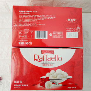 婚礼装T3费列罗整箱结婚喜糖果拉斐尔椰蓉T2费力罗杂莎三色巧克力