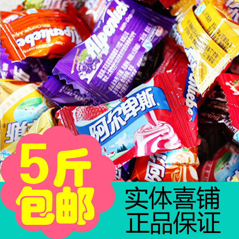 阿尔卑斯奶糖硬糖混合口味结婚喜糖250g散装婚庆糖果零食包邮