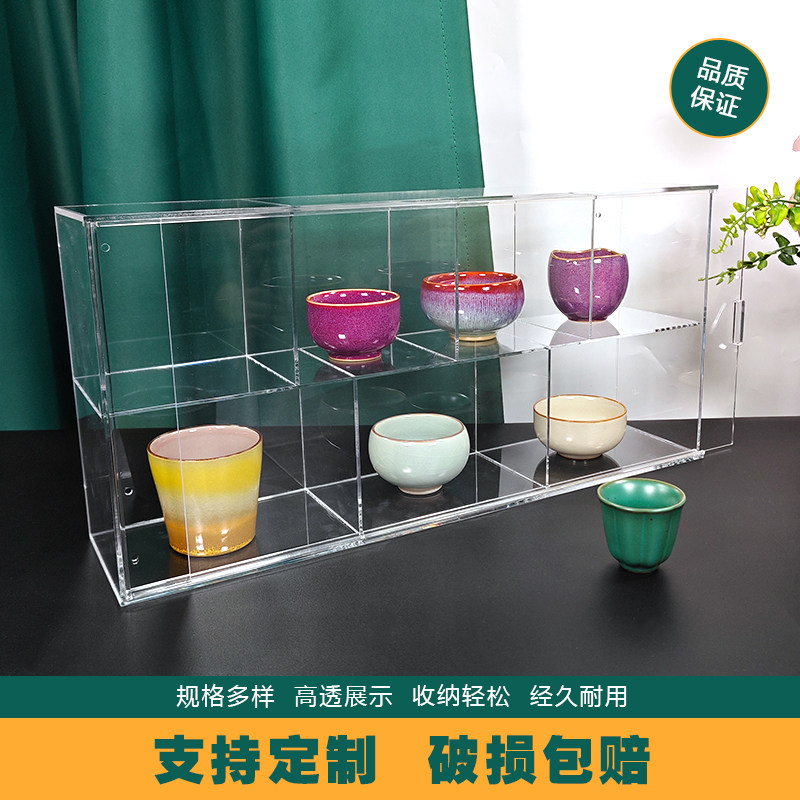 透明桌面收纳盒多宝阁紫砂壶茶具展示柜水杯格子置物架亚克力杯架