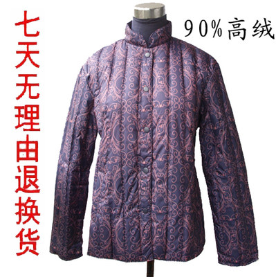 薄款白鸭绒羽绒服 中老年无缝羽绒内胆内恤内衣奶奶装 正品清仓女