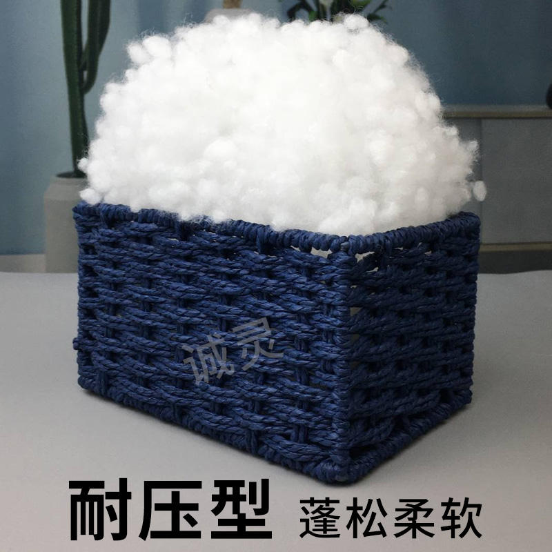抱枕靠枕珍珠棉PP棉填充棉