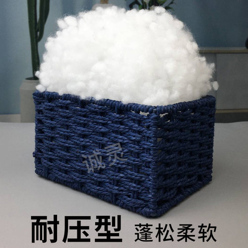 抱枕靠枕珍珠棉PP棉填充棉