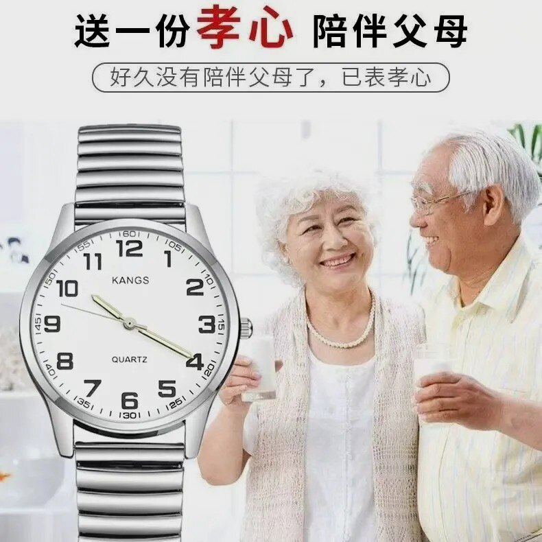 老人手表松紧弹簧带大数字男女爸爸妈妈爷爷奶奶夜光防水老年人表