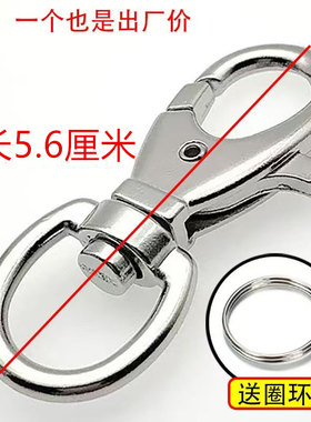 钥匙扣龙虾扣狗扣宠物狗项圈扣万向牵引绳挂扣箱包扣腰间挂件
