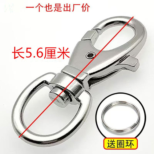 钥匙扣龙虾扣狗扣宠物狗项圈扣万向牵引绳挂扣箱包扣腰间挂件