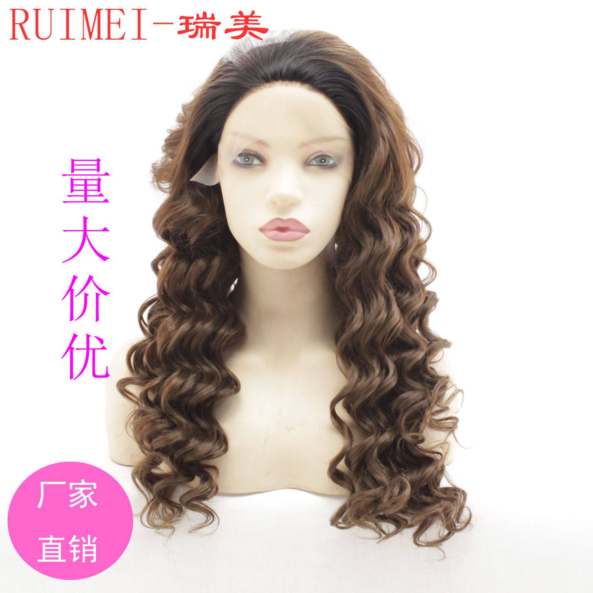 新款 厂家欧美流行黑渐变8#色波浪卷发干捋化纤前蕾丝假发cosplay