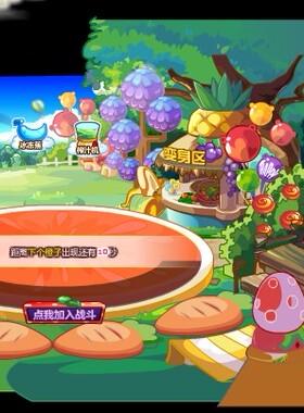 falsh 游戏 水果 小森林 蓝莓 气球 源文件素材