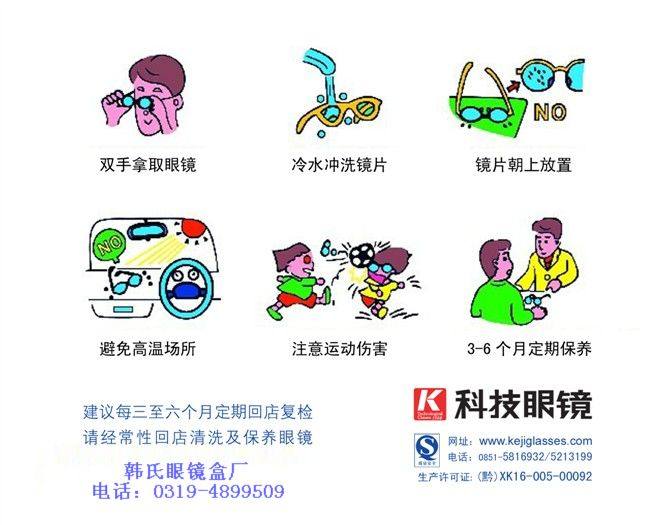 Etui à lunettes - Ref 1249202 Image 1