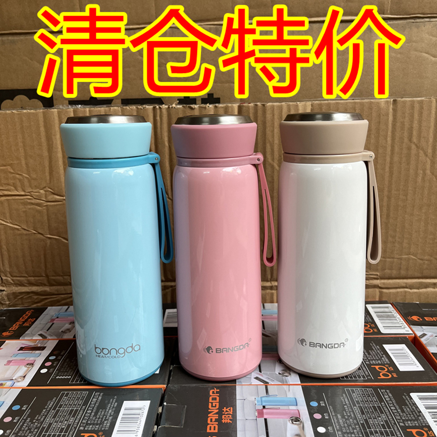 邦达保温杯304大容量学生上学用
