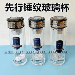 先行锤纹双层玻璃杯CBL 泡茶杯子 25630便携女生花茶杯办公室男士