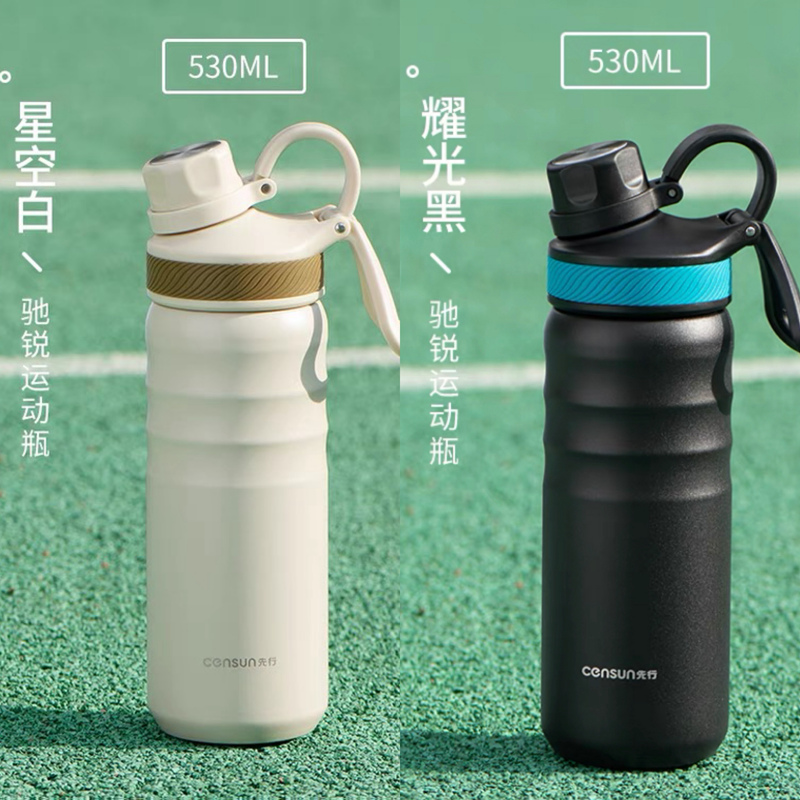 先行驰锐运动瓶男女不锈钢保温杯